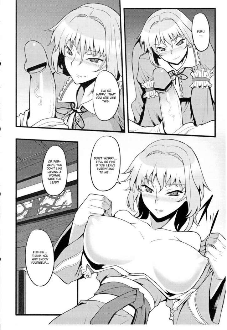 Yuumei no Hi ni Sasowarete