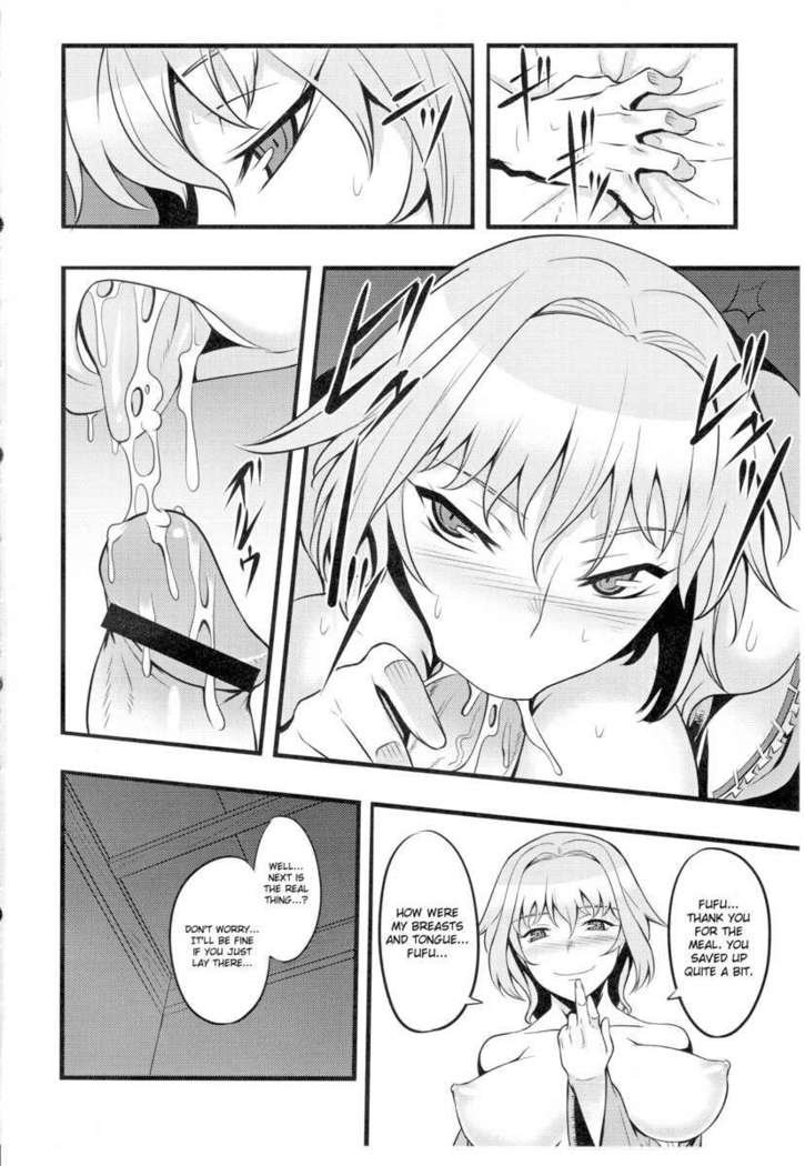 Yuumei no Hi ni Sasowarete