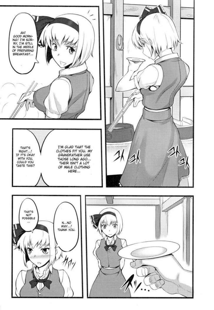 Yuumei no Hi ni Sasowarete