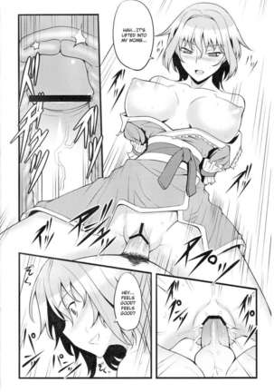 Yuumei no Hi ni Sasowarete Page #13