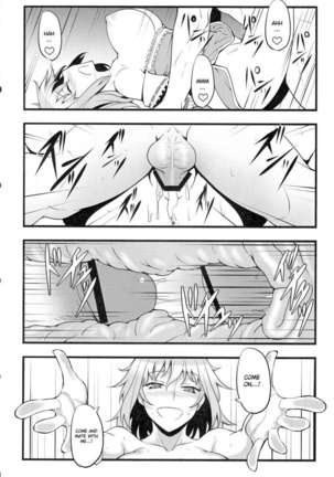 Yuumei no Hi ni Sasowarete Page #17
