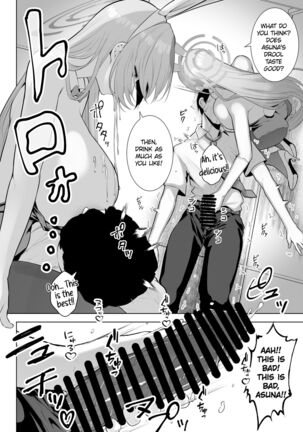 Asuna to Issho ni | Together with Asuna! Page #14