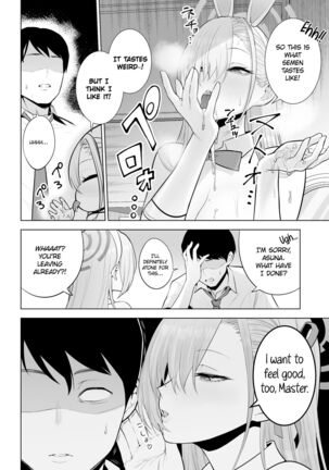 Asuna to Issho ni | Together with Asuna! - Page 16