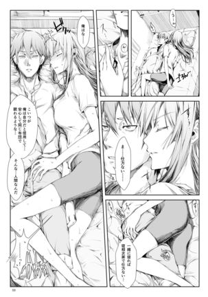 FUROHILE Jitaku no Furo ni Hairu to Saki ni Shiranai Hadaka no Onna ga Haitteru Page #60