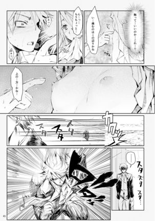 FUROHILE Jitaku no Furo ni Hairu to Saki ni Shiranai Hadaka no Onna ga Haitteru - Page 46