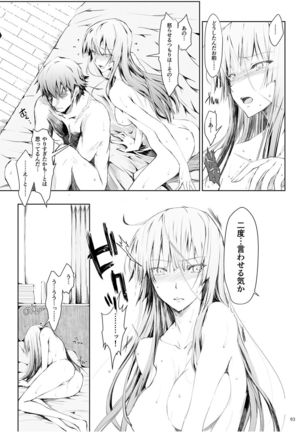 FUROHILE Jitaku no Furo ni Hairu to Saki ni Shiranai Hadaka no Onna ga Haitteru Page #94