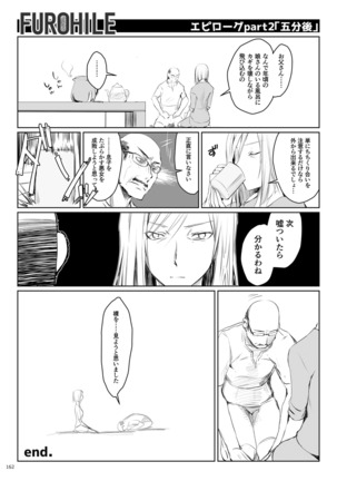 FUROHILE Jitaku no Furo ni Hairu to Saki ni Shiranai Hadaka no Onna ga Haitteru - Page 163