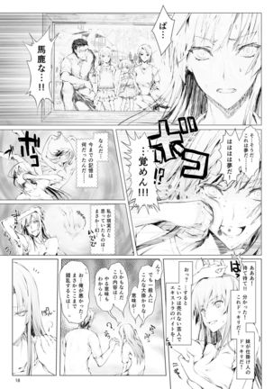 FUROHILE Jitaku no Furo ni Hairu to Saki ni Shiranai Hadaka no Onna ga Haitteru Page #19