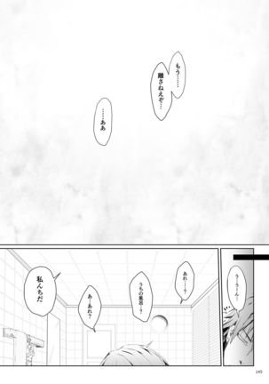 FUROHILE Jitaku no Furo ni Hairu to Saki ni Shiranai Hadaka no Onna ga Haitteru - Page 146