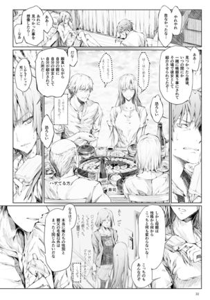 FUROHILE Jitaku no Furo ni Hairu to Saki ni Shiranai Hadaka no Onna ga Haitteru - Page 33