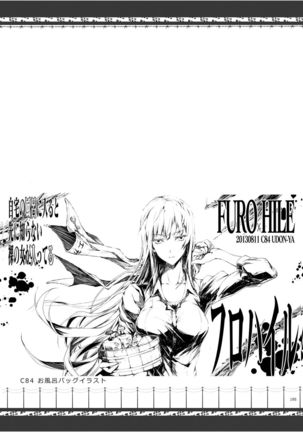 FUROHILE Jitaku no Furo ni Hairu to Saki ni Shiranai Hadaka no Onna ga Haitteru Page #196