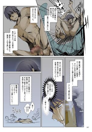 FUROHILE Jitaku no Furo ni Hairu to Saki ni Shiranai Hadaka no Onna ga Haitteru Page #188