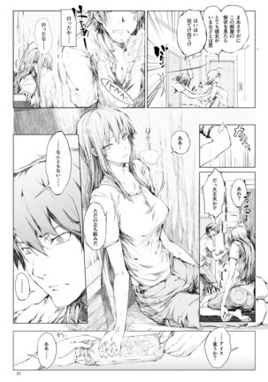 FUROHILE Jitaku no Furo ni Hairu to Saki ni Shiranai Hadaka no Onna ga Haitteru - Page 32