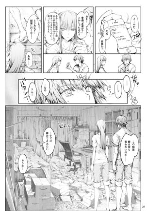 FUROHILE Jitaku no Furo ni Hairu to Saki ni Shiranai Hadaka no Onna ga Haitteru Page #29