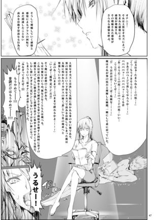 FUROHILE Jitaku no Furo ni Hairu to Saki ni Shiranai Hadaka no Onna ga Haitteru - Page 48