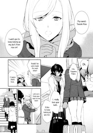 Watashi no Shumi tte Hen desu ka? | Is My Hobby Weird? - Page 14