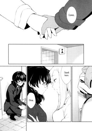 Watashi no Shumi tte Hen desu ka? | Is My Hobby Weird? Page #18