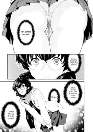 Watashi no Shumi tte Hen desu ka? | Is My Hobby Weird? - Page 16