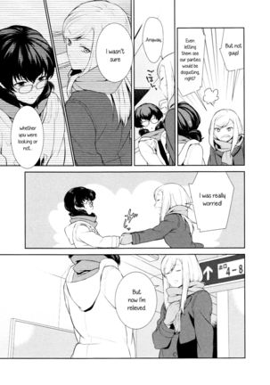 Watashi no Shumi tte Hen desu ka? | Is My Hobby Weird? - Page 13