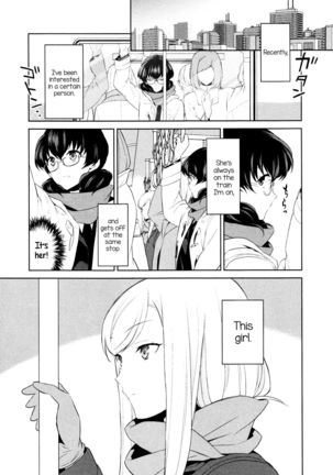 Watashi no Shumi tte Hen desu ka? | Is My Hobby Weird? Page #7