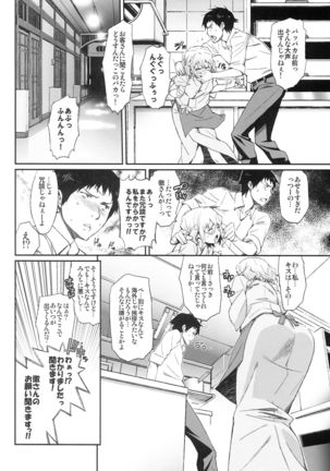 Image 9884600