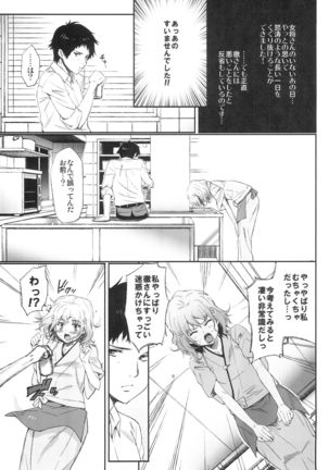 Image 9884597