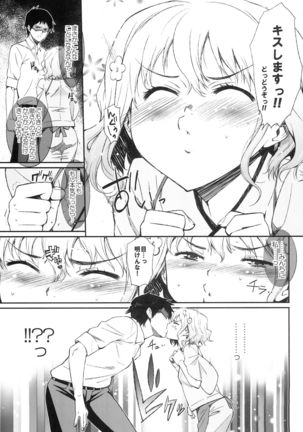 Image 9884601