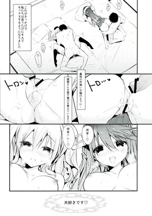 Saishuu Renshuu Junyoukan Kanojo first sex with final battleship - Page 19