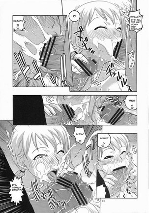 Nami no Ura Koukai Nisshi 5 - Page 22