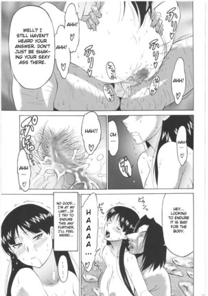 Persona 4 - P4 4P - Page 16