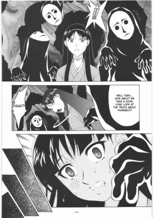 Persona 4 - P4 4P - Page 3
