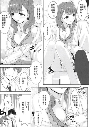 Image 9263223