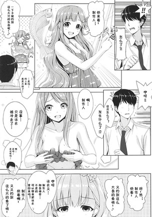 Image 9263224