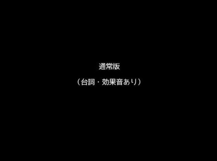 Futashigu!!