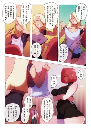 Image 10155893
