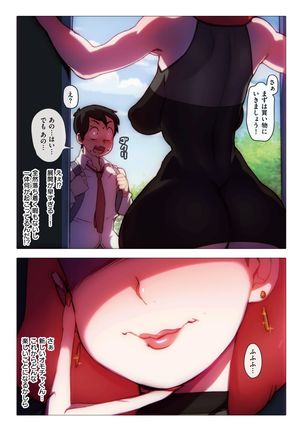 Image 10155889
