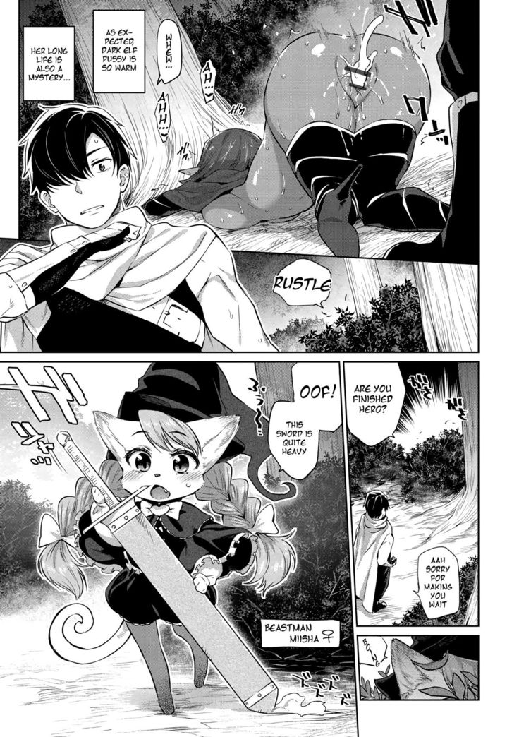 Zasshoku Yuusha | Omnivorous Hero Ch. 1