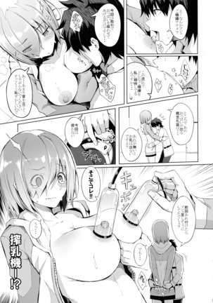 Oppai wa Daini Skill no Aji ga Suru - Page 11