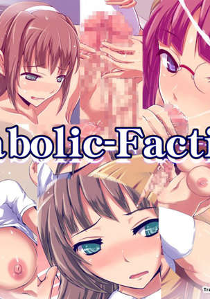 Diabolic-Faction