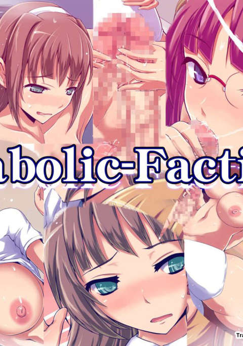 Diabolic-Faction