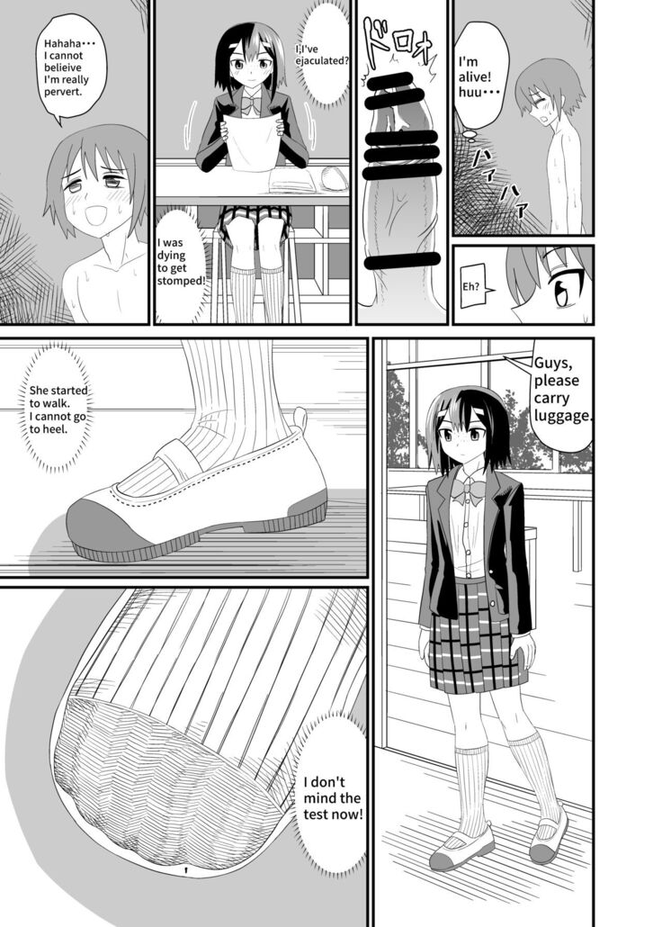 In the shoes of a Plain Girl