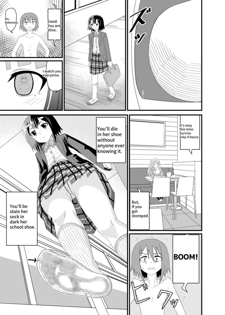 In the shoes of a Plain Girl