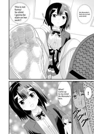 In the shoes of a Plain Girl Page #13