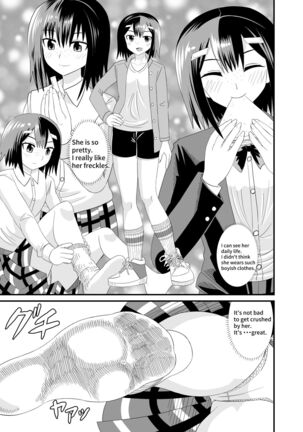 In the shoes of a Plain Girl Page #14