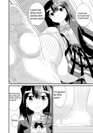 In the shoes of a Plain Girl Page #19