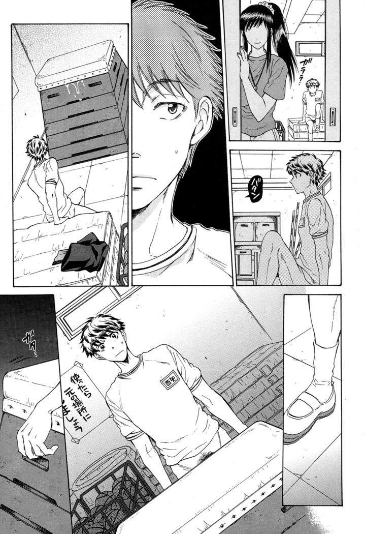 Watashi no Kareshi to Nete Kudasai Ch. 1-3 | Please Sleep With My Boyfriend Ch. 1-3