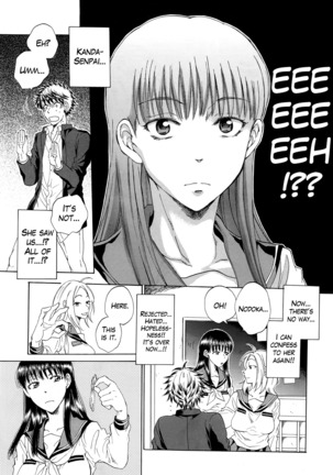 Watashi no Kareshi to Nete Kudasai Ch. 1-3 | Please Sleep With My Boyfriend Ch. 1-3 Page #41