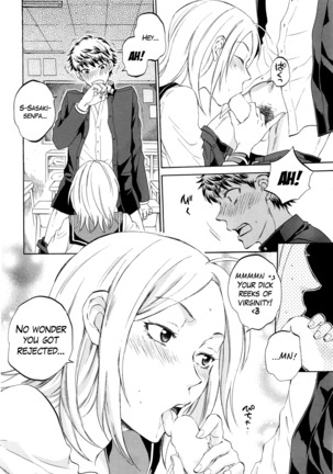 Watashi no Kareshi to Nete Kudasai Ch. 1-3 | Please Sleep With My Boyfriend Ch. 1-3 Page #16