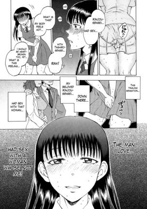 Watashi no Kareshi to Nete Kudasai Ch. 1-3 | Please Sleep With My Boyfriend Ch. 1-3 - Page 47