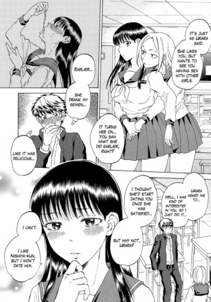 Watashi no Kareshi to Nete Kudasai Ch. 1-3 | Please Sleep With My Boyfriend Ch. 1-3 - Page 51